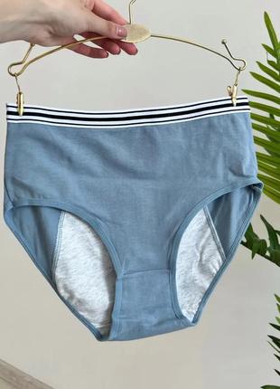 Высокие трусики кд