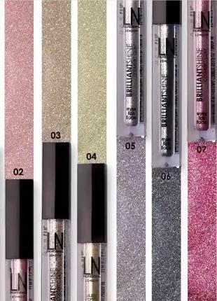 Ln professional brilliants shine glint глітер -тіні
