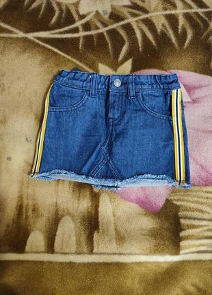 Юбка джинсова