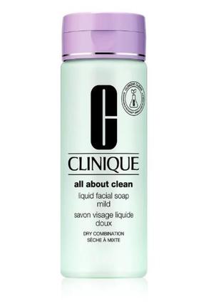 Clinique liquid facial soap mild рідке мило для сухої та комбінованої шкіри, 200 мл