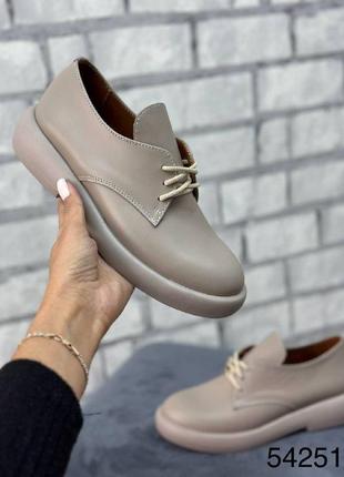 Жіночі туфлі шкіряні, мокко стильні на зручній підошві багато кольорів весна, осінь...