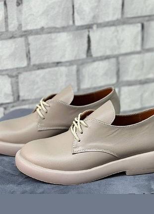 Жіночі туфлі шкіряні, мокко стильні на зручній підошві багато кольорів весна, осінь...