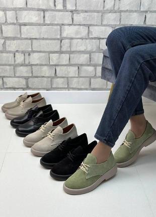 Жіночі туфлі шкіряні, мокко стильні на зручній підошві багато кольорів весна, осінь...