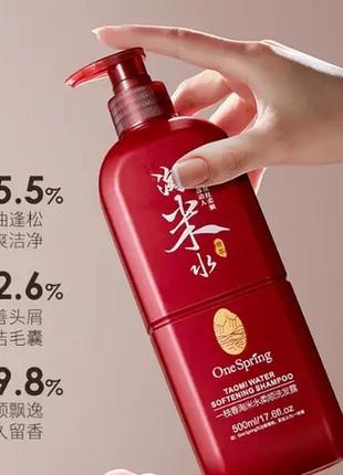 Поживний шампунь з білим рисом від лупи one spring shampoo, 500 мл