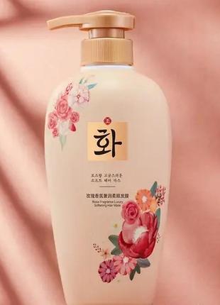 Кератиновая маска для волос с ароматом розы hanfen rose fragrance, 500 мл1 фото