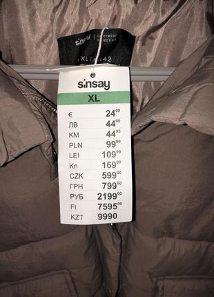 Куртка жіноча sinsay5 фото