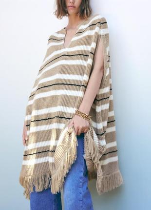 Пончо zara вязаный бежевый кейп в полоску весенняя накидка бежевое полосатое пончо шаль на весну