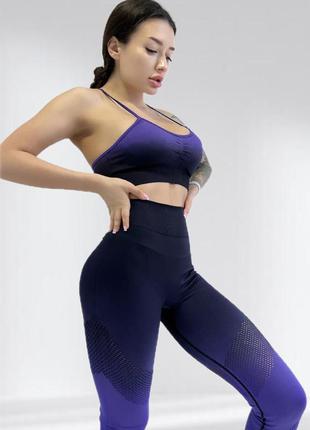 Костюм для фитнеса женский lilafit комплект лосины пуш ап и топ черно-фиолетовый l (lfs000039)
