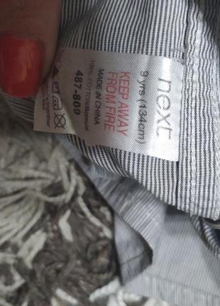 Сорочка next на 9 років, зріст 134 див. 6