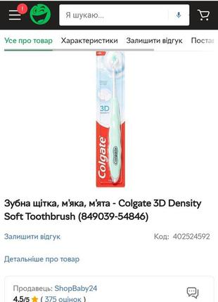 Зубная щетка мягкая colgate 3d density soft toothbrush3 фото