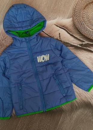 Курточка лупилу