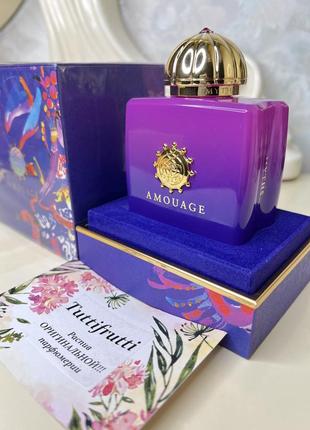 Amouage myths woman, edр, 1 ml, оригинал 100%!!! делюсь!