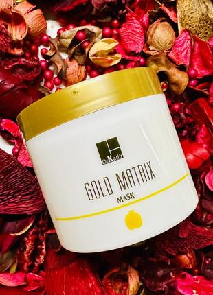 Dr.kadir gold matrix mask.доктор кадир золотая маска матрикс.разлив от 20g