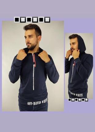 Спортивна кофта