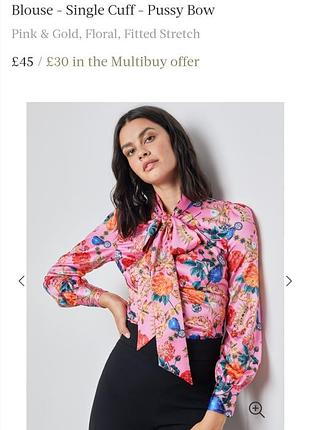 Сатиновая блуза hawes&curtis