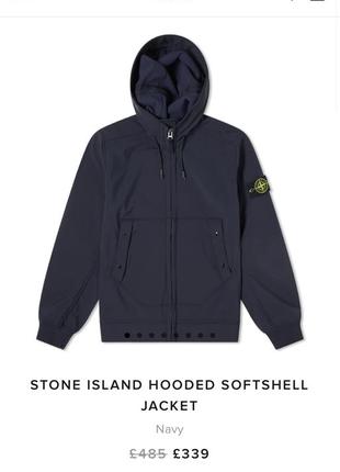 Куртка ветровка харрингтон stone island soft shell gore-tex gtx водозащитная оригинал2 фото