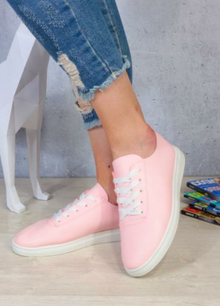 Кеди жіночі пудра 36 розмір