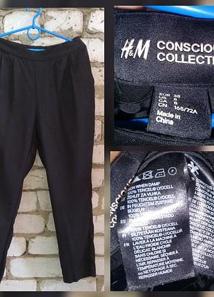 H&m брючки штаны размер s m