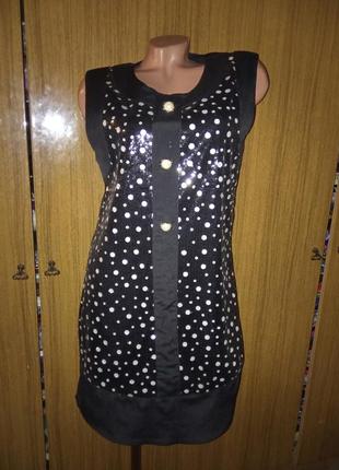 Нарядне плаття