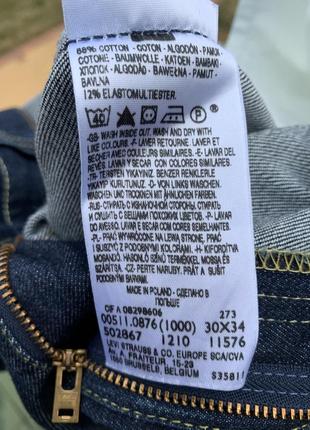 Levi’s мужские прямые джинсы слим в тёмно-синем цвете 511 модель (оригинал)10 фото