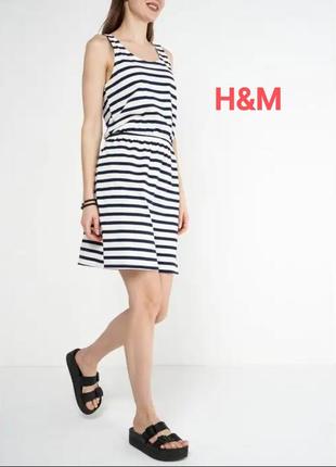 Летнее платье в полоску от  h&m р.xs