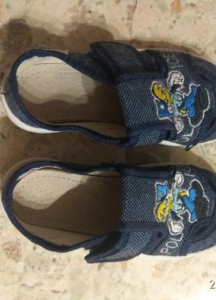 Мокасини - тапочки