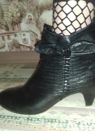 Ботильоны кожаные