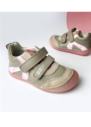 Кожаные кежуал кеды barefoot для девочки от ddstep