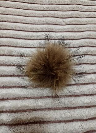 Пом пон из натурального меха