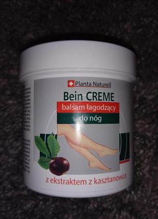 Крем для ног лечебный planta natural bein creme с каштаном 250 мл