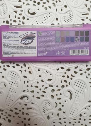 Glambee glam time eyeshadow палітра тіней3 фото