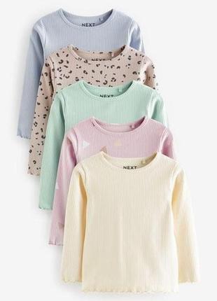 Регланчики next, 116 p