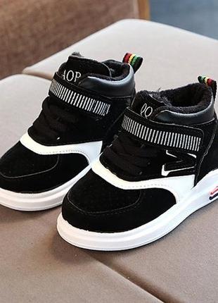 Теплые хайтопы, кросовки на мальчика