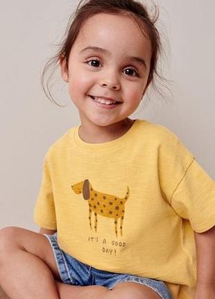 Футболка next 🔥под заказ🔥