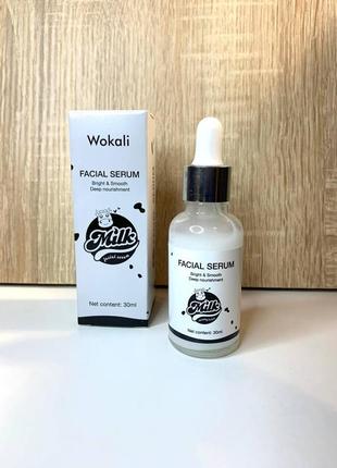 Сыворотка wokali milk facical serum глубокое питание3 фото