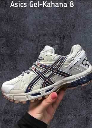 Женские сетчатые, бежевые с темно синим кроссовки asics gel kahana 8. от 36 до 41 р. 12167 дш5 фото