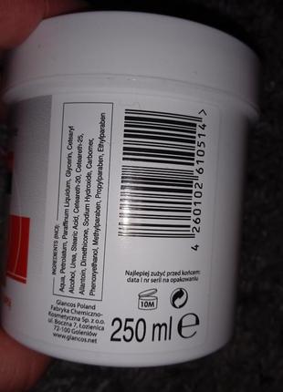 Крем для ніг лікувальний planta natural bein creme з сечовиною 250мл прекрасна якість2 фото