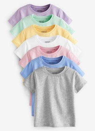 Футболки next 🔥комплект під замовлення🔥