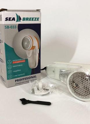 Машинка для удаления катышков seabreeze sb-034, устройство для снятия катышек, катиносборники