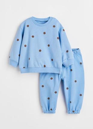 Комплект кофта штаны спортивный костюм для мальчика оригинал h&m