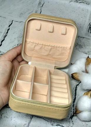 Органайзер для зберігання прикрас, скринька для біжутерії квадратна 9,5х9,5х4,5 бежева