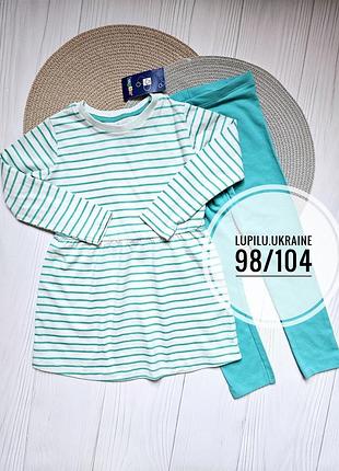 Lupilu комплект сукня і легінси 98/104 р на 2-4 р. на дівчинку платье леггинсы на девочку