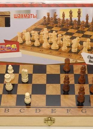 Ігровий набір 3 в 1 нарди шахи, шашки (розмір поля 48х48 см)