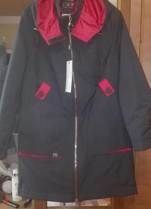 Осенняя куртка