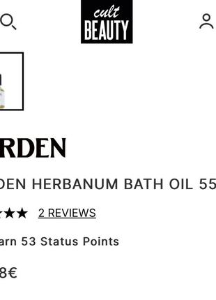 Масло для ванни verden arborealist bath oil7 фото