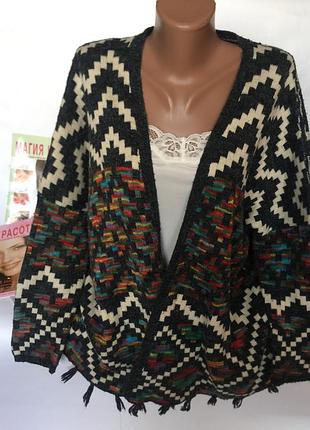 Стильный кардиган