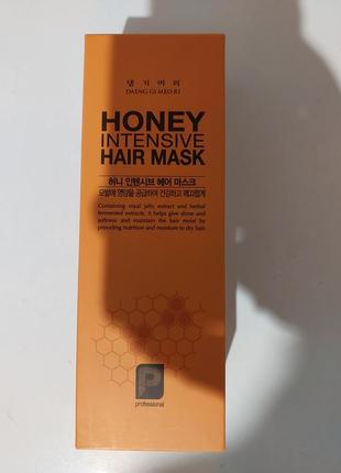 Маска для волосся honey intensive hair mask