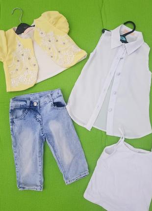 Комплект з 4 одиниць