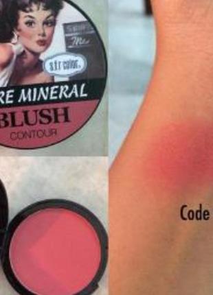 S.f.r.color pure mineral blush contour матові мінеральні рум'яна1 фото