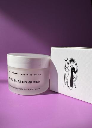 The seated queen cold cream маска и крем для очистки 2 в 1